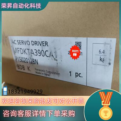 现货MFDKTA390CA1