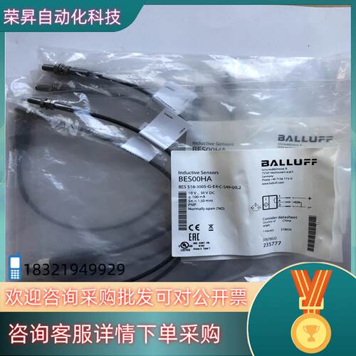 现货巴鲁夫 BES00HA全新原装