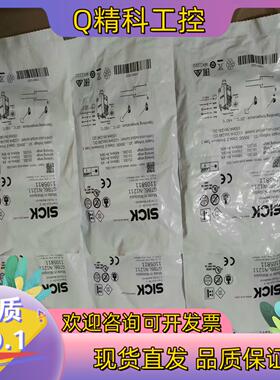 现货SICK西克全新原装光电传感器GTB6L-N121