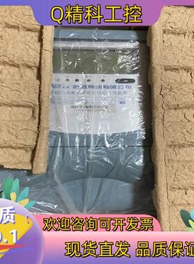 现货威胜电表DSS (x) 333