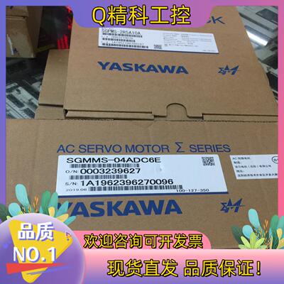 现货安川伺服SGPMS-2R5A10A SGMMS-04ADC6