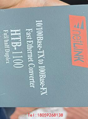 【非标价】HTB-1100-2KM百兆多模双纤ST接口光纤收发器圆卡口