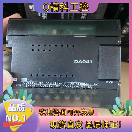 现货CP1W-DA041  PLC 扩展模块