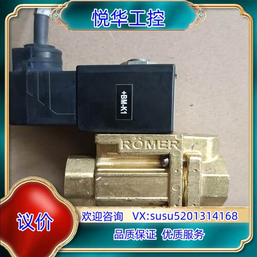 通快专用电磁阀 EGV-311-A78-1/2PN 议价议价