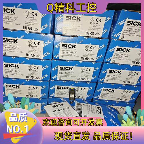 现货KTM-WP11181P多全新原装德国sick10621