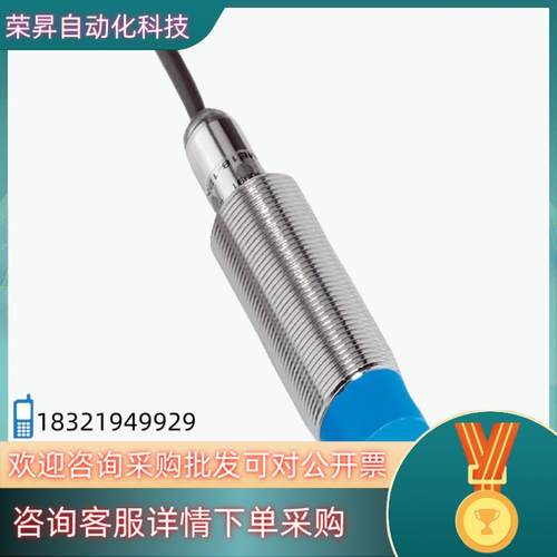 现货SICK/西克接近传感器IME18-08NPSZW5S