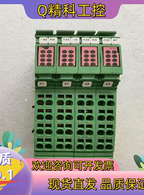 现货菲尼克斯 2862822 IB IL DO 32/HD-