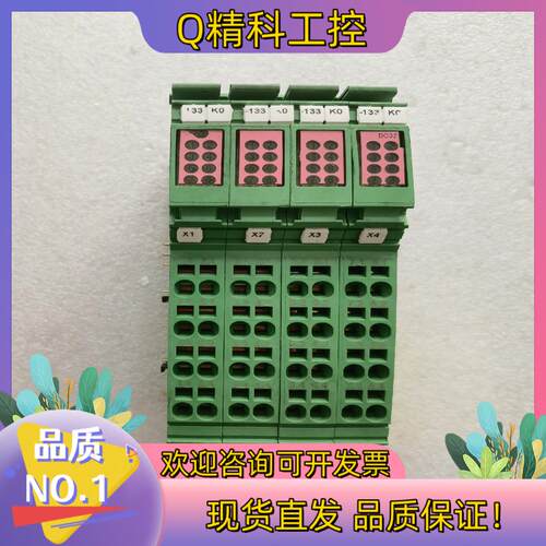 现货菲尼克斯 2862822 IB IL DO 32/HD-