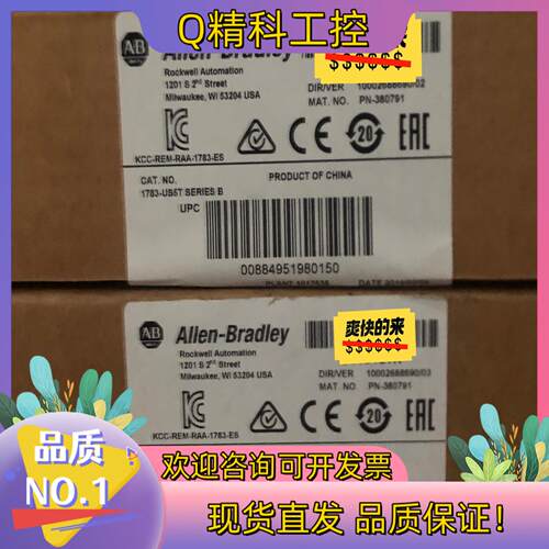 现货1783-US6T1783-US5T1783-US8T
