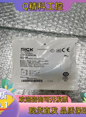 现货全新原装SICK施克 VTE18-4P4740
