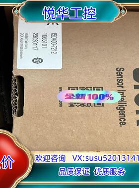 西克传感器ISD400-7212 订货号1065101（12议价