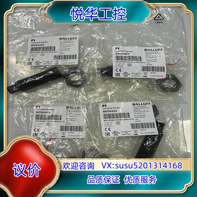 巴鲁夫 BES0453议价