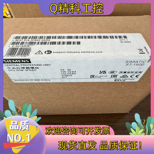 现货516-3FN02#CPU