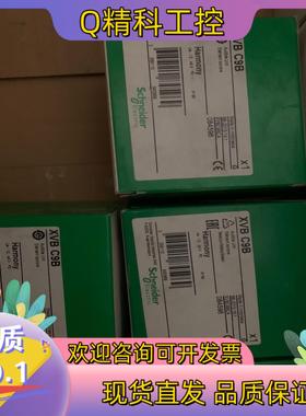 现货XVBC9B全新有5个