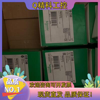 现货XVBC9B全新有5个