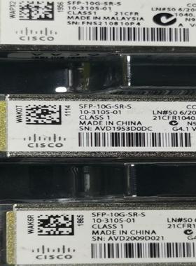 思科 SFP-10G-SR-S  10-3105-01 万兆