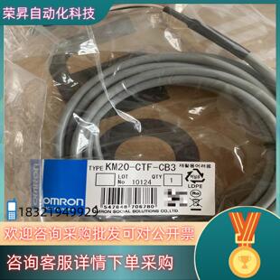 CB3 CTF 现货原装 全新KM20