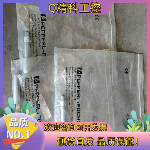 现货CJ8-18GM-E2-V1 P+F倍加福电容式接近开关全新