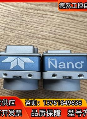 DASLA nano-c1920 工业相机