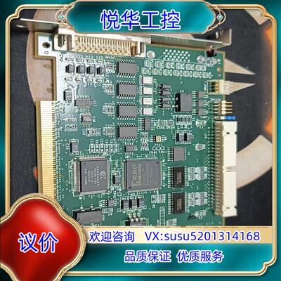 RVSI 070-220100 REV B  045-2议价