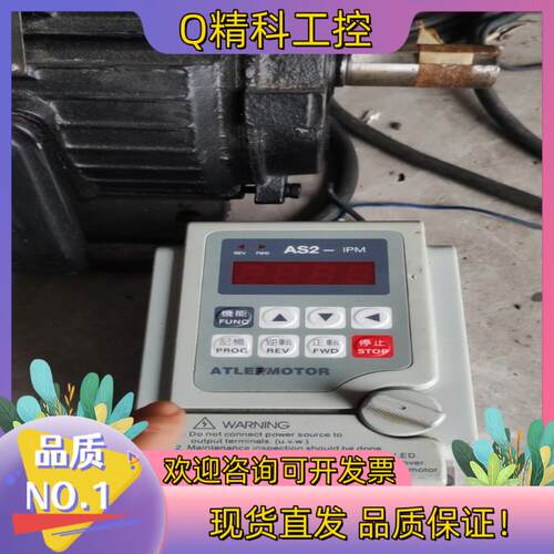 现货爱德利0.75KW变频器AS2-107三