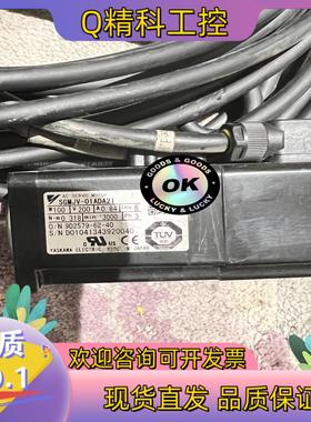 现货安川伺服电机SGMJV-01ADA21