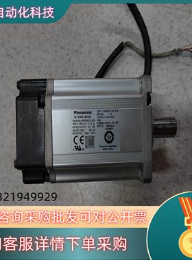 现货A6伺服电机MSMF042L1U2M