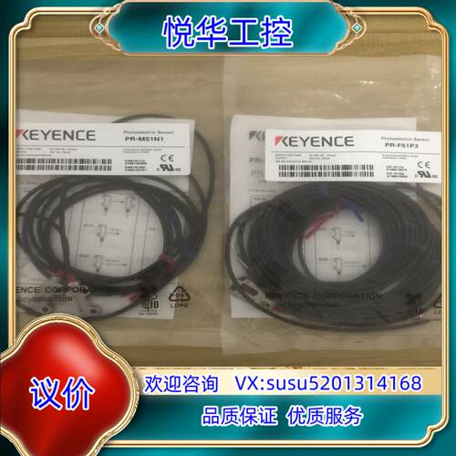 全新基恩士PR-M51N1260。议价