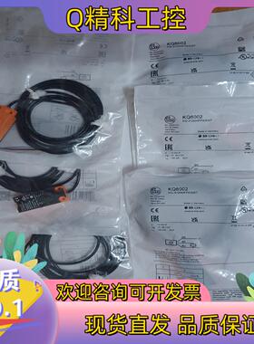 现货德国IFM/易福门电容式接近开关KQ6002[红圆