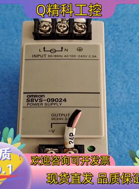 现货S8VS-09024开关电源 原装件只有