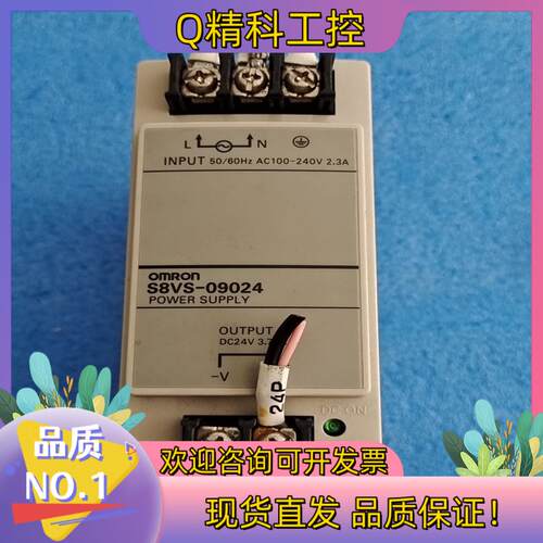 现货S8VS-09024开关电源 原装件只有
