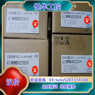 全新原装A5 MHMJ022G1V/MSMJ022G1V议价