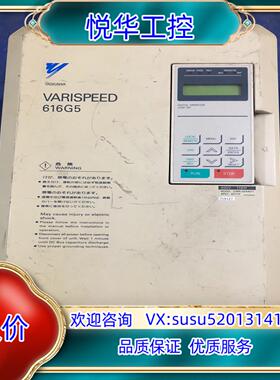 安川变频器 616G5变频器 CIMR-G5A4011议价