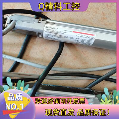 现货基恩士 SL-V16H-T  SL-V16H-R  原装