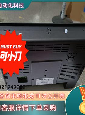 现货MT8121IE屏成色很新