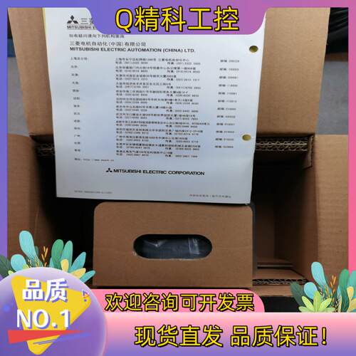 现货 FR-D740-0.4K-CHT 变频器 0.4KW