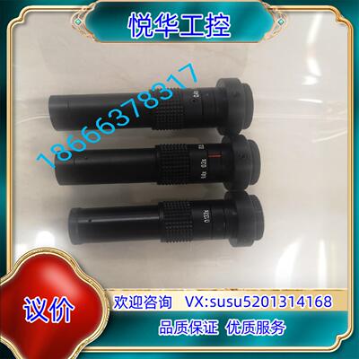 0.2X 0.3X 0.4X 0.133X  工业镜头  议议价