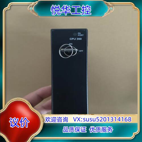 GE通用电气IC693CPU360模块原装正品！议价