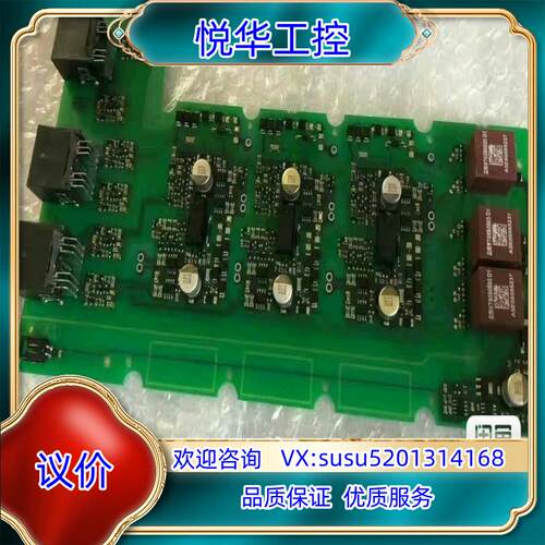 MM430/MM440变频器驱动板/A5E00825001/议价