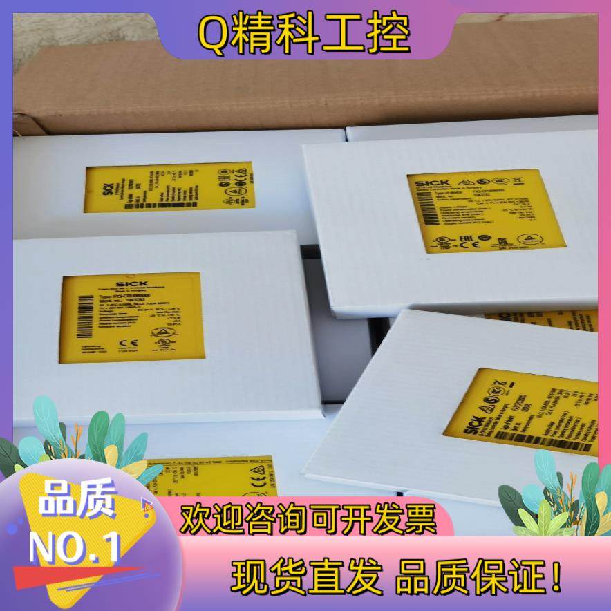 现货UE43-2MF2D2     货号6024893