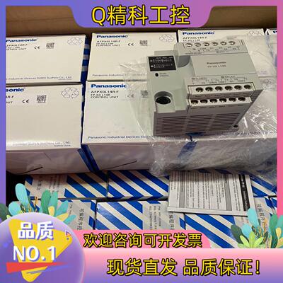 现货FP-X0L14R  AFPX0L14R-F全新原装