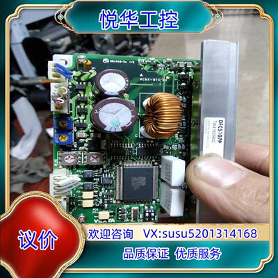 东方步进驱动DFC5107P功能正常议价