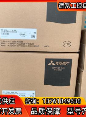 变频器FR-CS84-120-60,FR-CS84-12