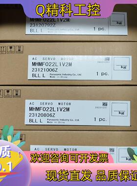 现货全新A6 MHMF022L1V2M 高惯量200W带刹车