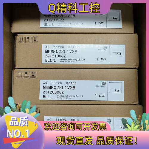 现货全新A6 MHMF022L1V2M 高惯量200W带刹车