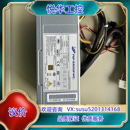 全汉FSP850-50AAG工业电源议价