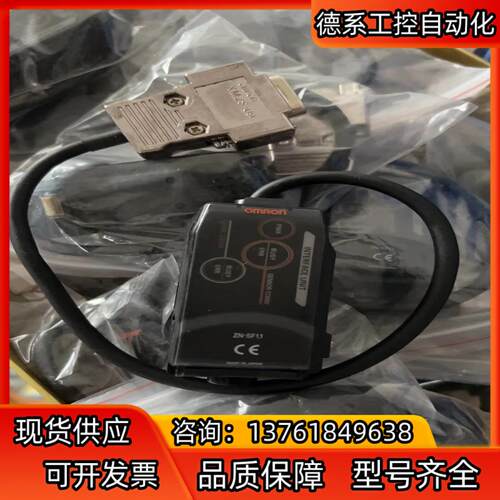 正品 ZN-SF11 需要的老板私聊我询
