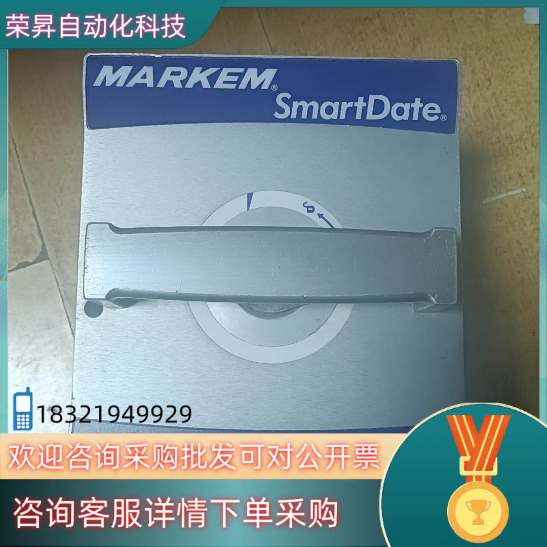 现货Markem马肯智能热转印色带打码机马肯打印盒一手资源