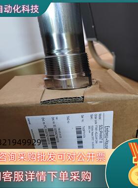 现货FTM51-AGJ2L4A12AA 2600mm E+H液位