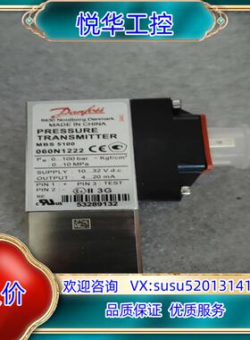 丹佛斯 压力传感器 mbs 5100 060N1222 全新议价